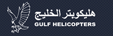 Gulf Helicopters - Top MROs Consulting/Services Companies Gulf Helicopters