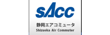 (SACC) Shizuoka Air Commuter Corporation